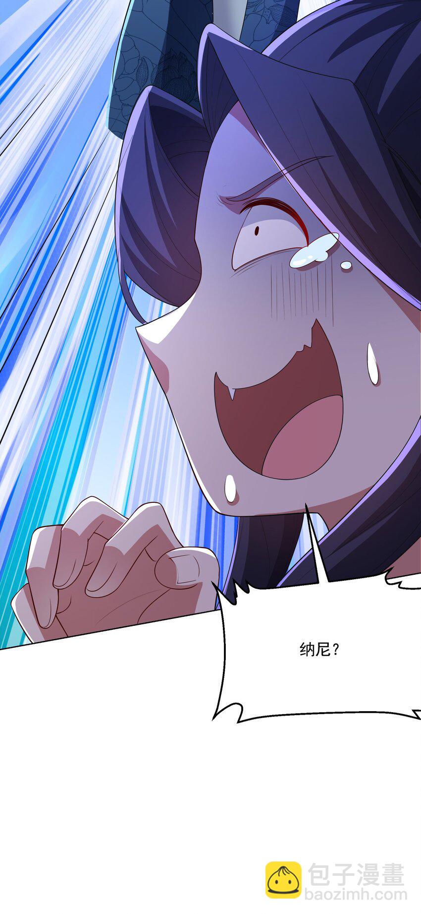 第5话 燃儿，你怎么这么会？-第6话