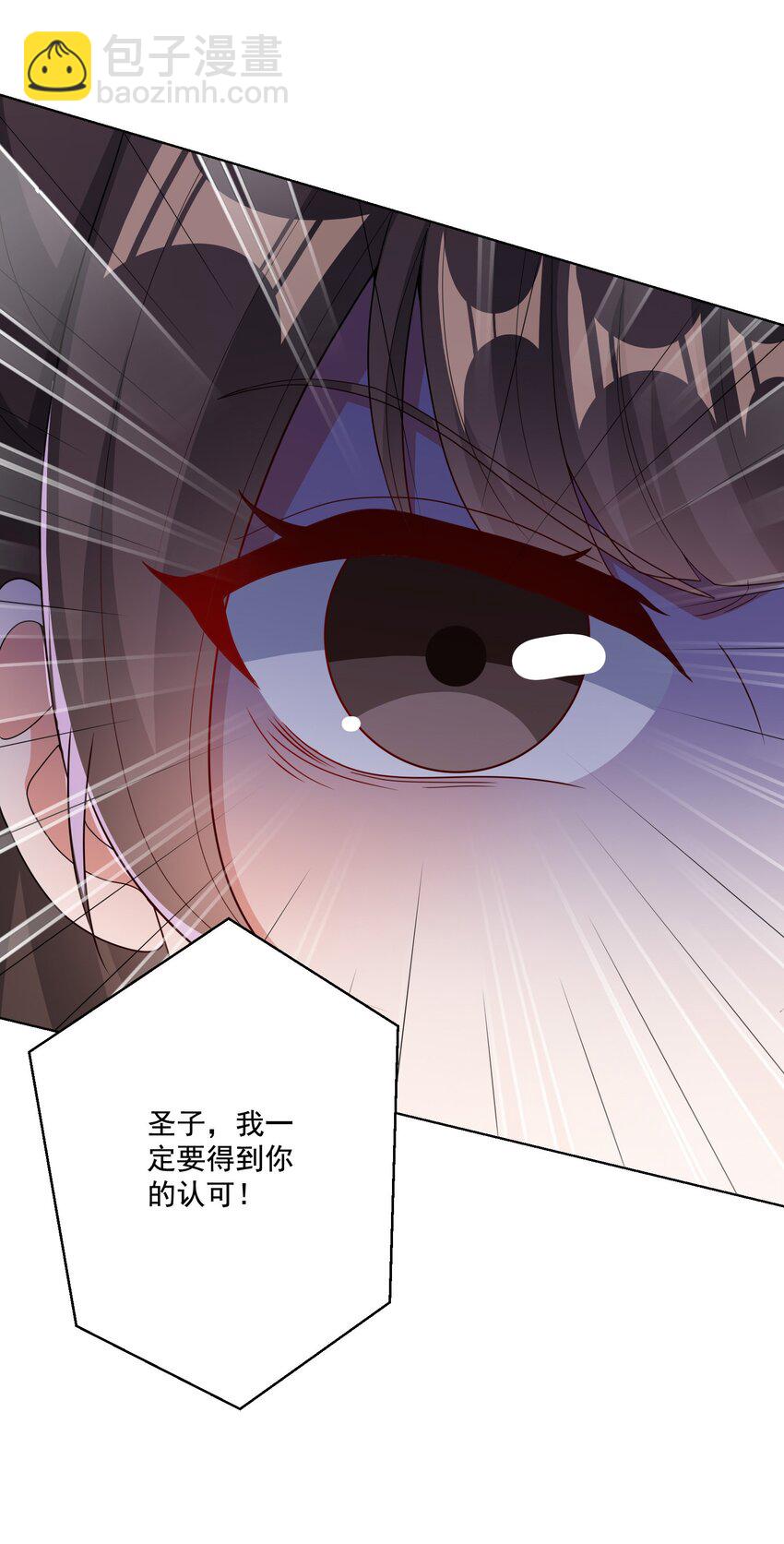 第5话 燃儿，你怎么这么会？-第6话