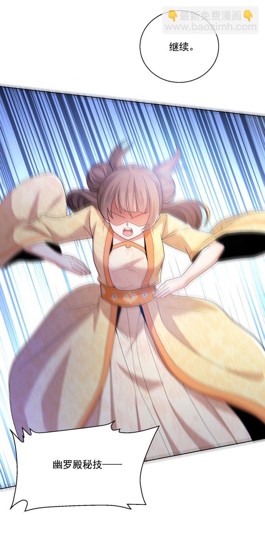 第5话 燃儿，你怎么这么会？-第6话