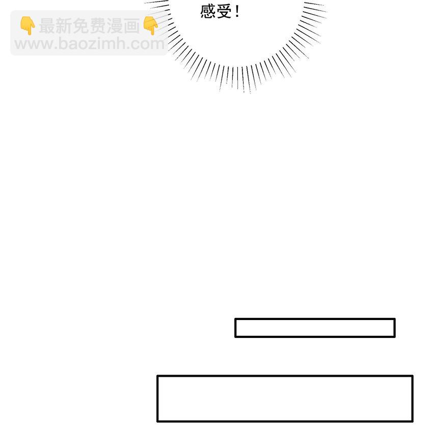 第7话 本座什么都会满足你~-第8话