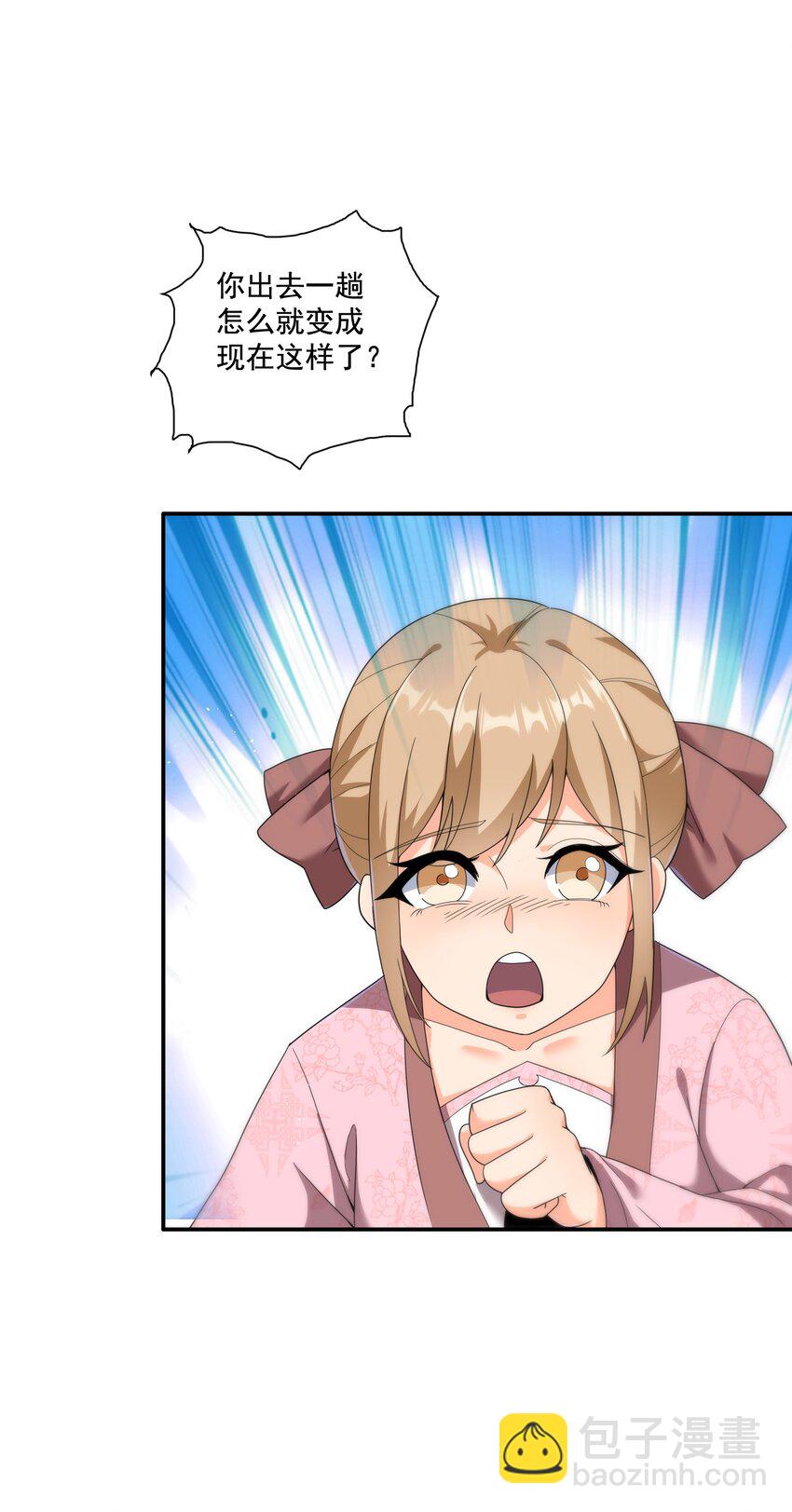 第7话 本座什么都会满足你~-第8话