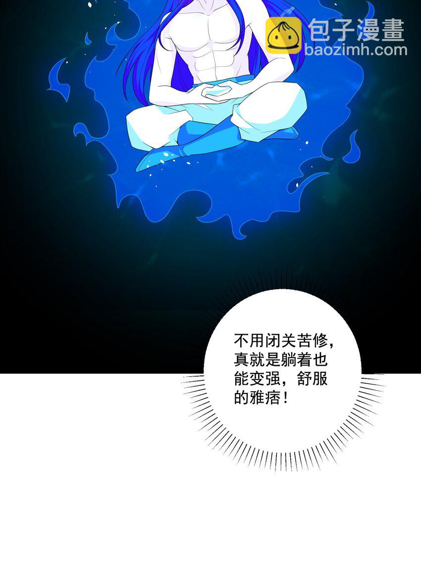 第7话 本座什么都会满足你~-第8话