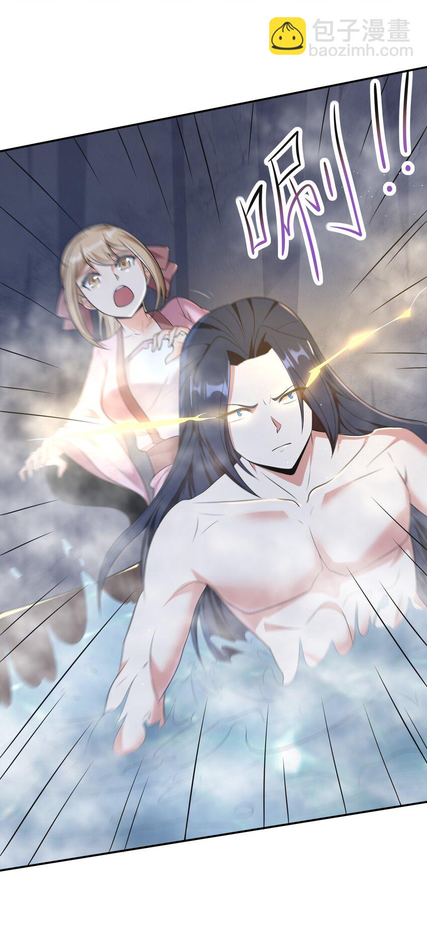 第7话 本座什么都会满足你~-第8话