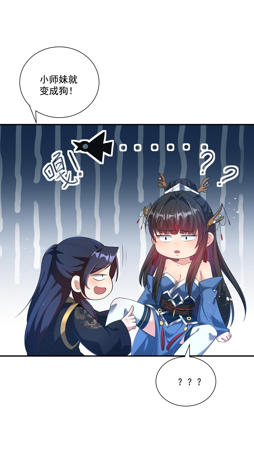 第7话 本座什么都会满足你~-第8话