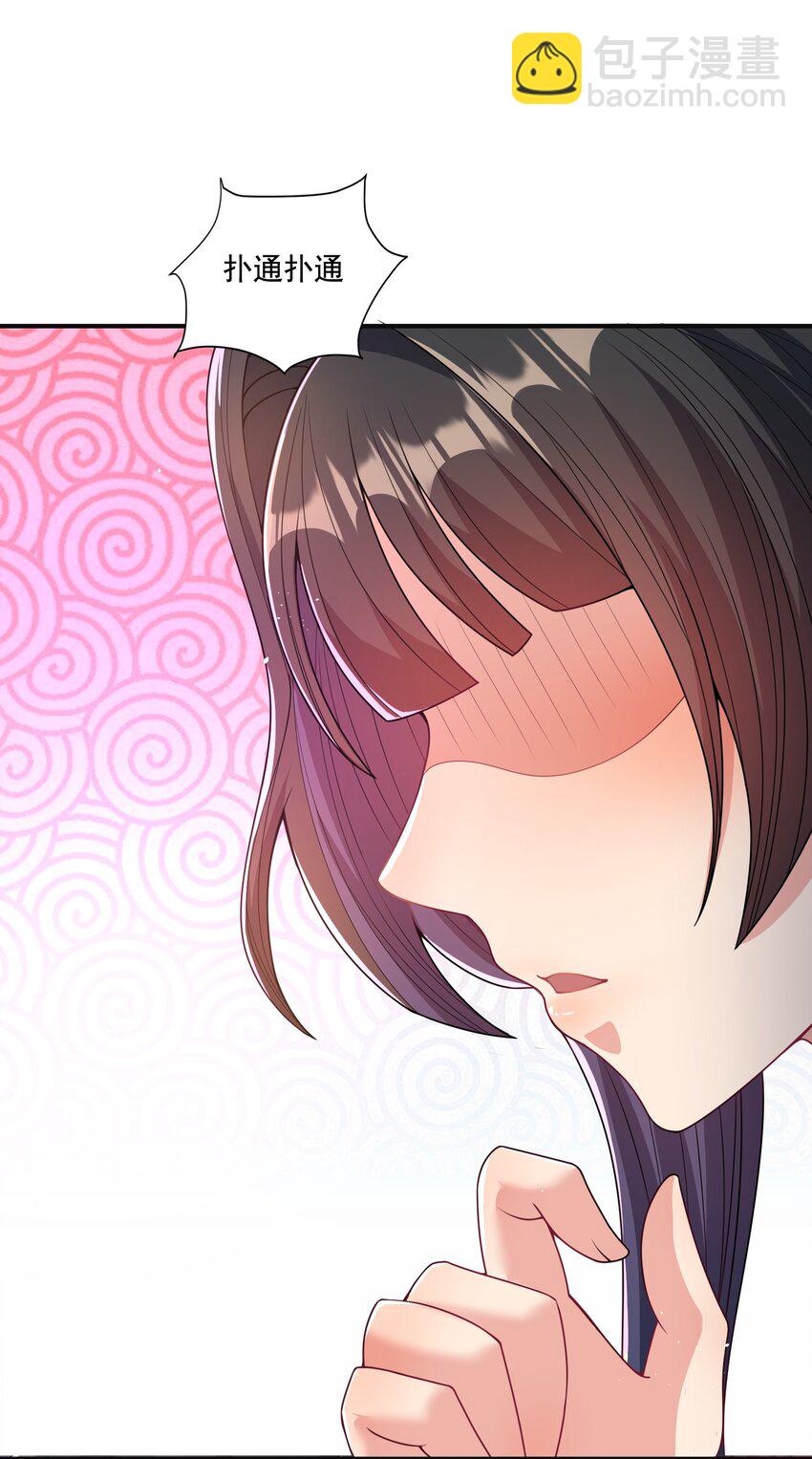 第9话 做点情侣该做的事情吧-第10话