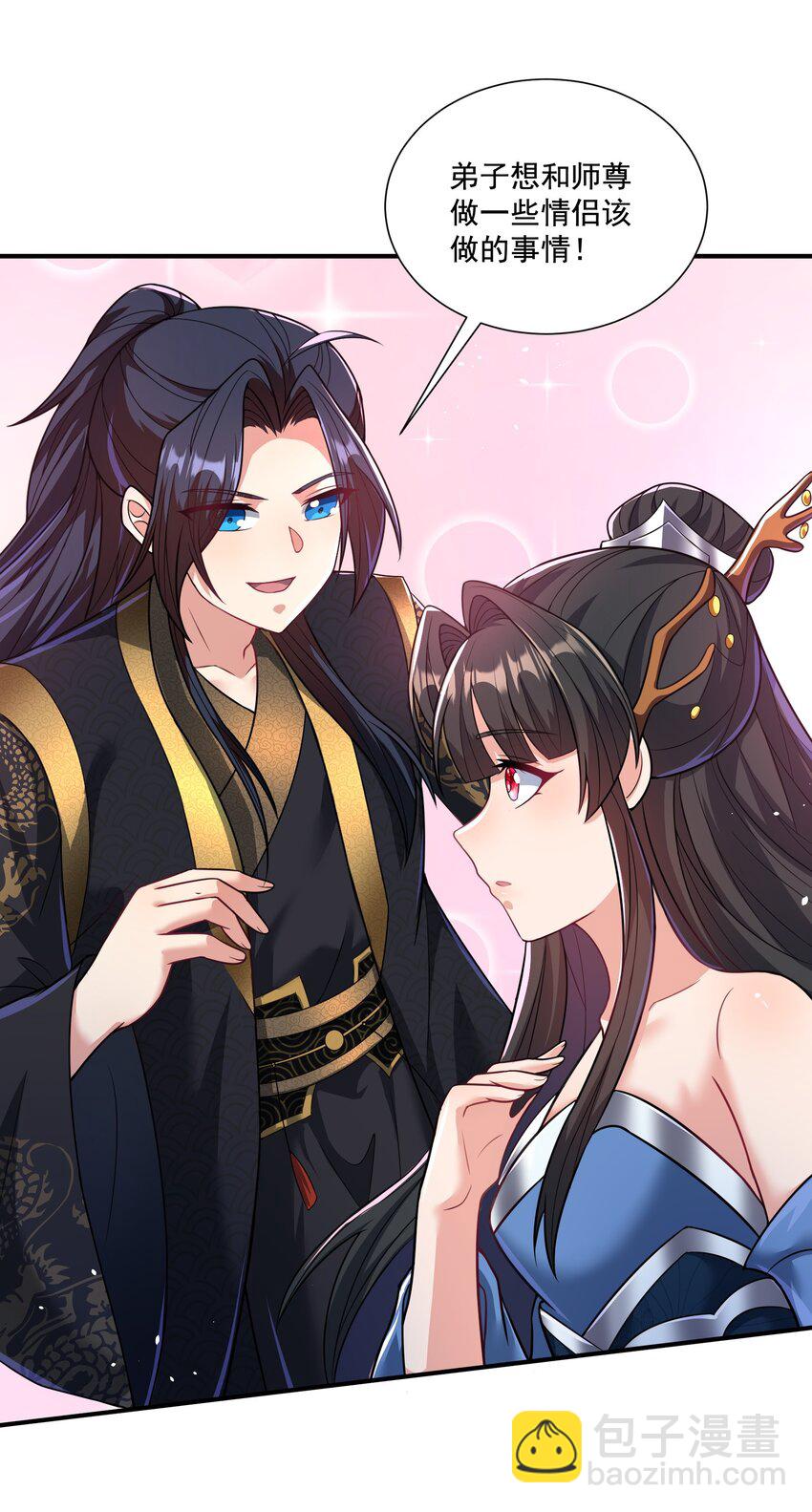 第9话 做点情侣该做的事情吧-第10话