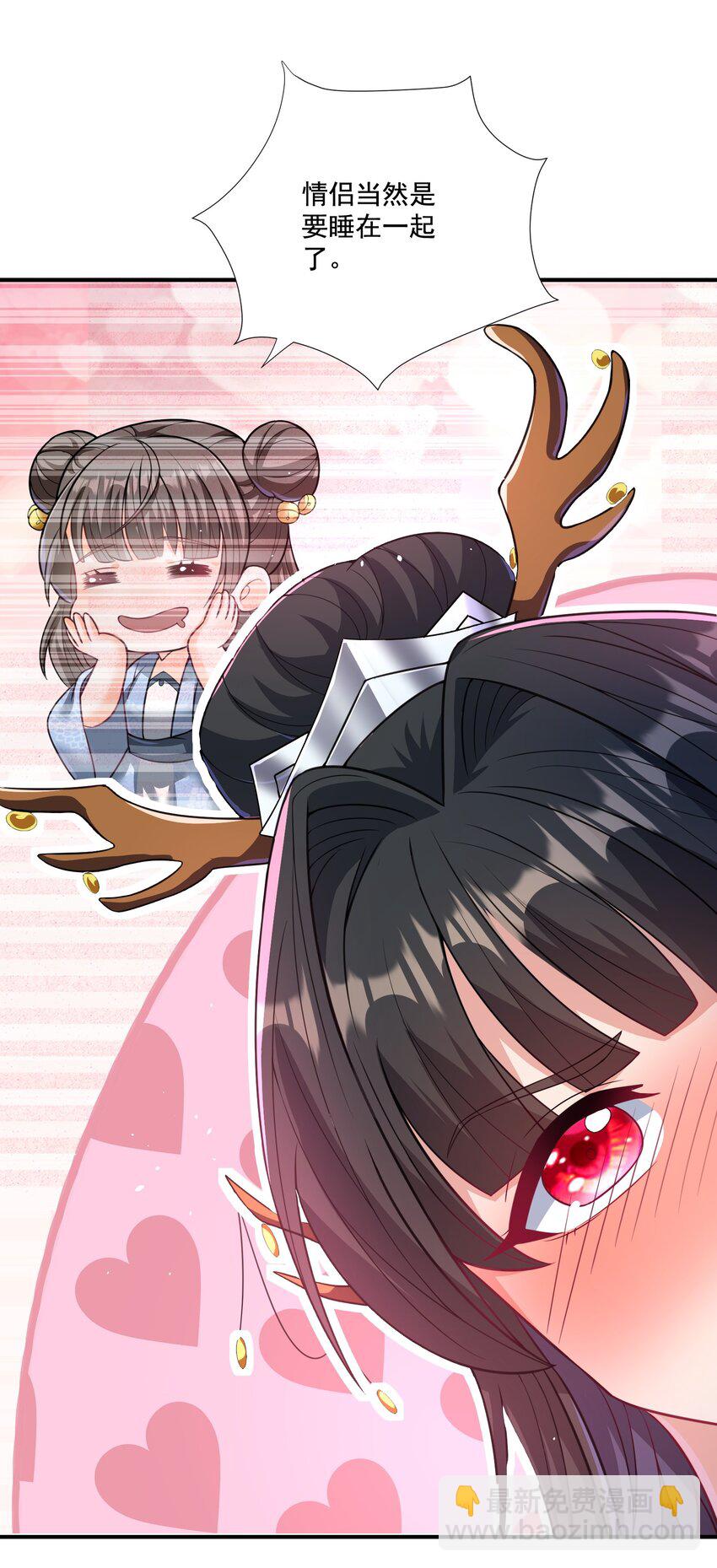 第9话 做点情侣该做的事情吧-第10话