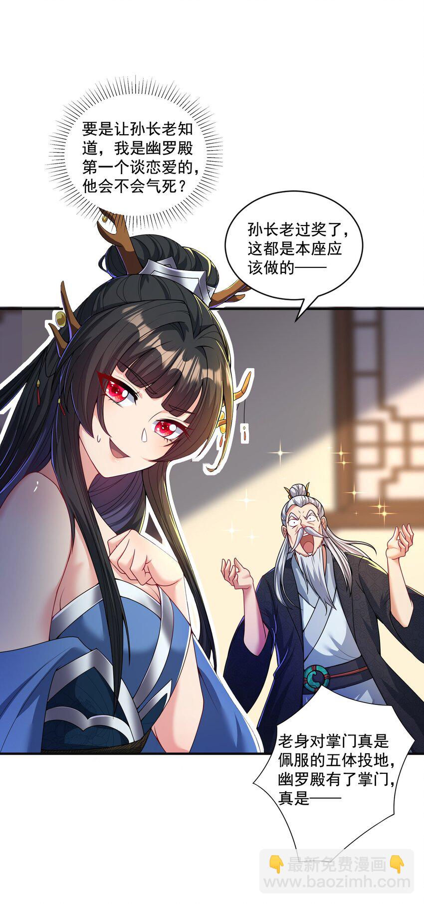 第9话 做点情侣该做的事情吧-第10话