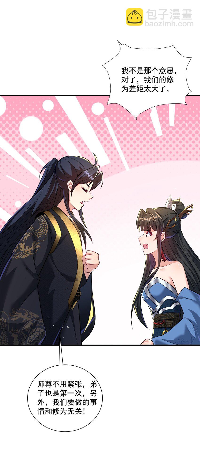 第9话 做点情侣该做的事情吧-第10话