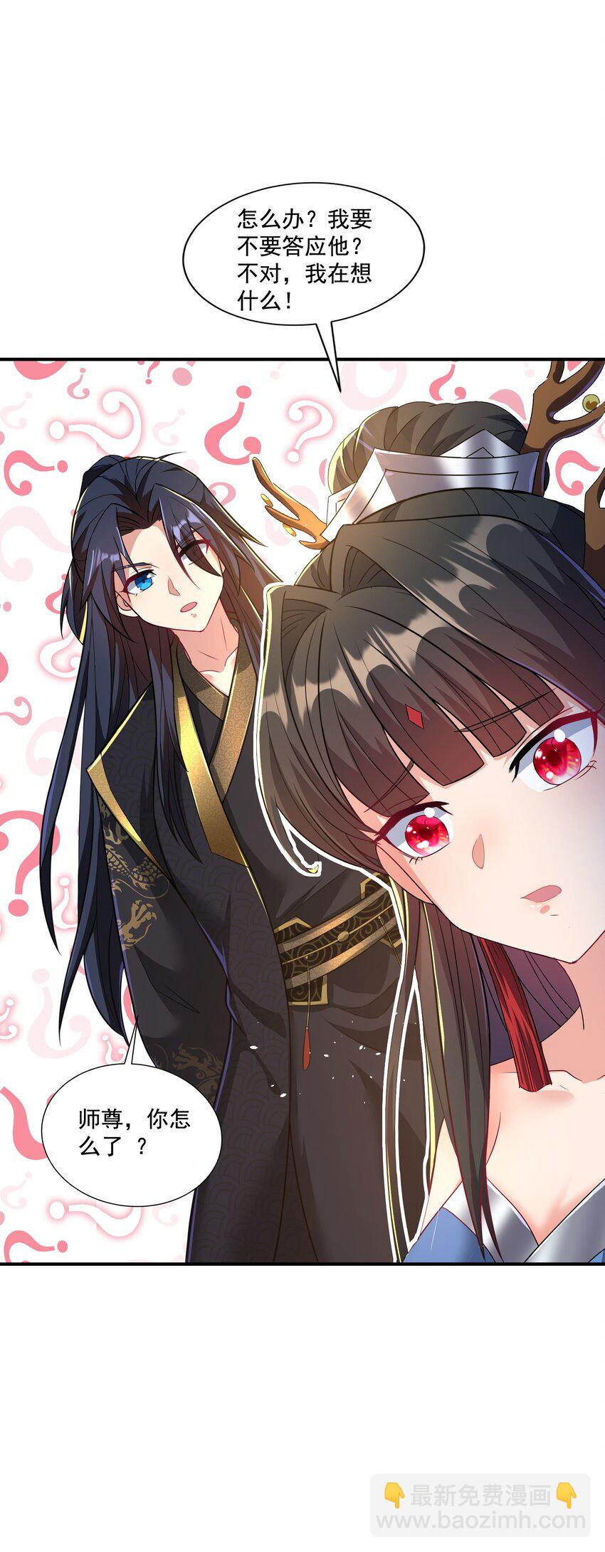 第9话 做点情侣该做的事情吧-第10话