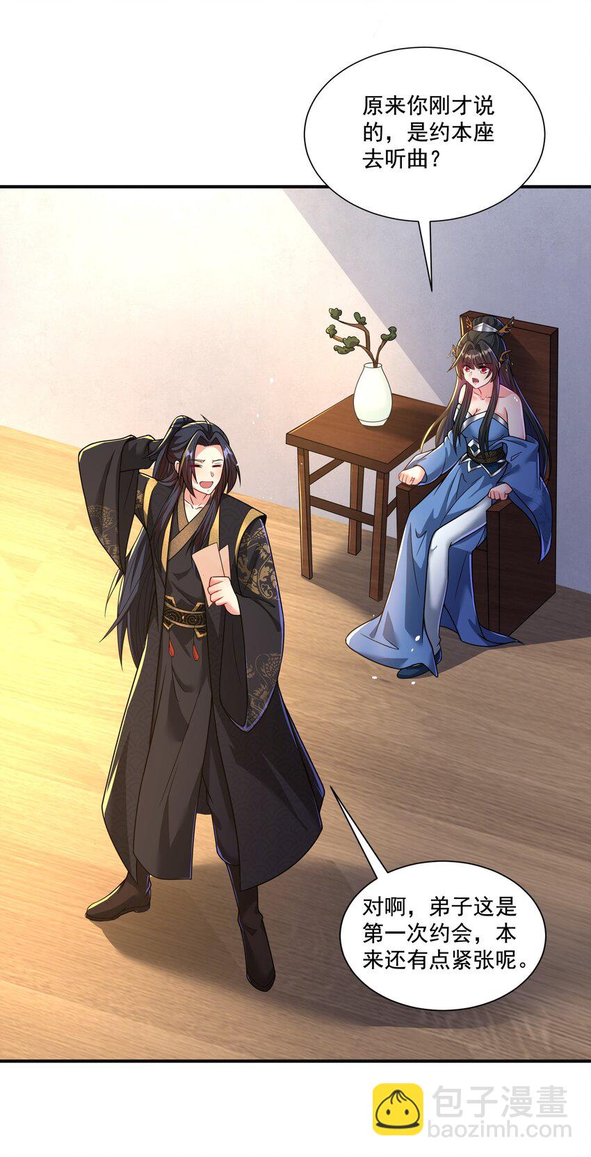 第9话 做点情侣该做的事情吧-第10话