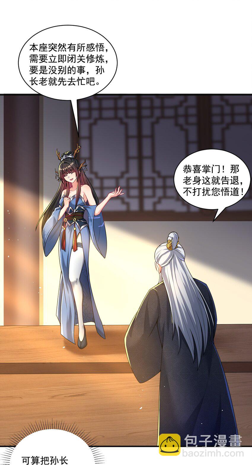 第9话 做点情侣该做的事情吧-第10话