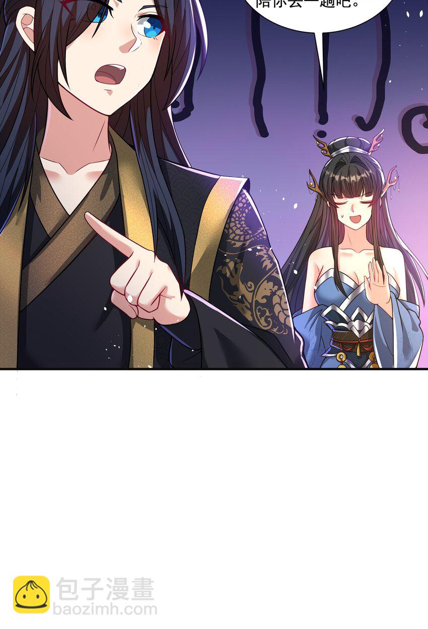 第9话 做点情侣该做的事情吧-第10话