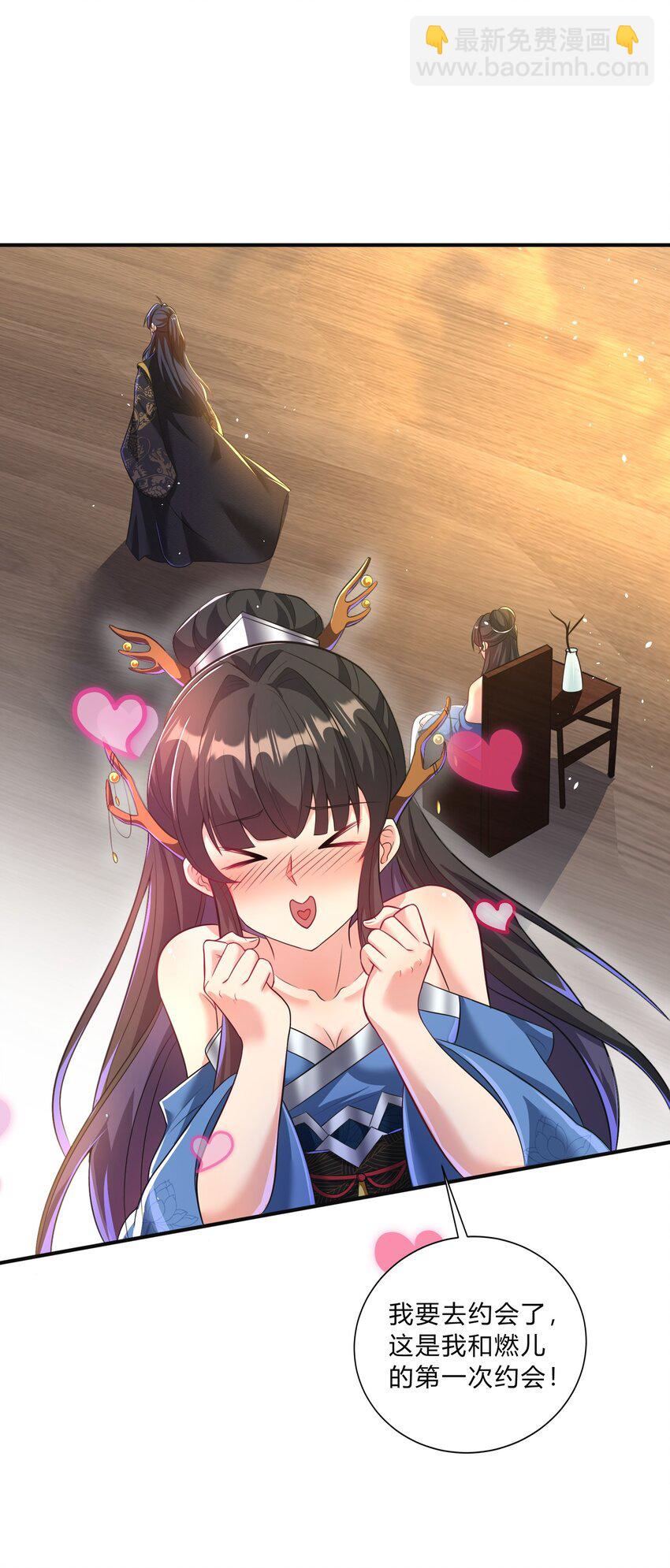 第9话 做点情侣该做的事情吧-第10话