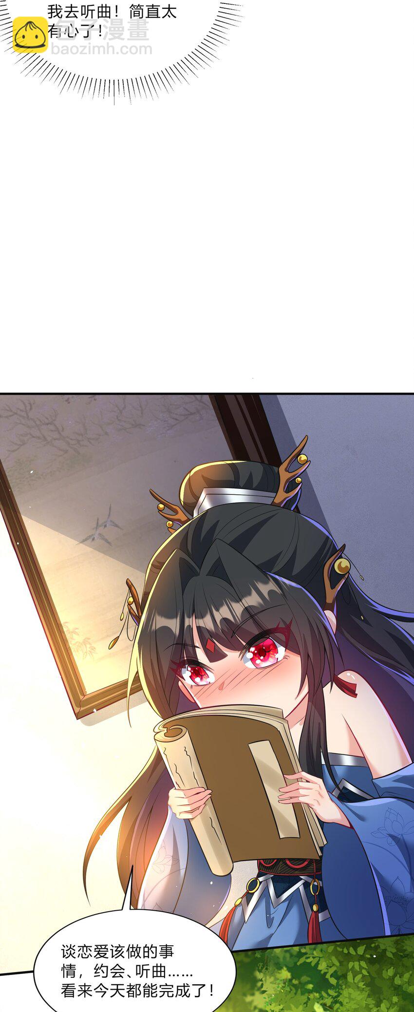 第9话 做点情侣该做的事情吧-第10话