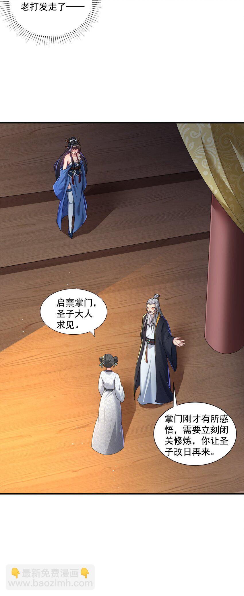 第9话 做点情侣该做的事情吧-第10话