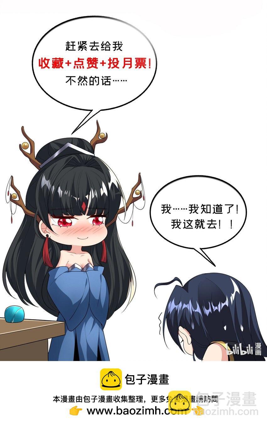 第9话 做点情侣该做的事情吧-第10话