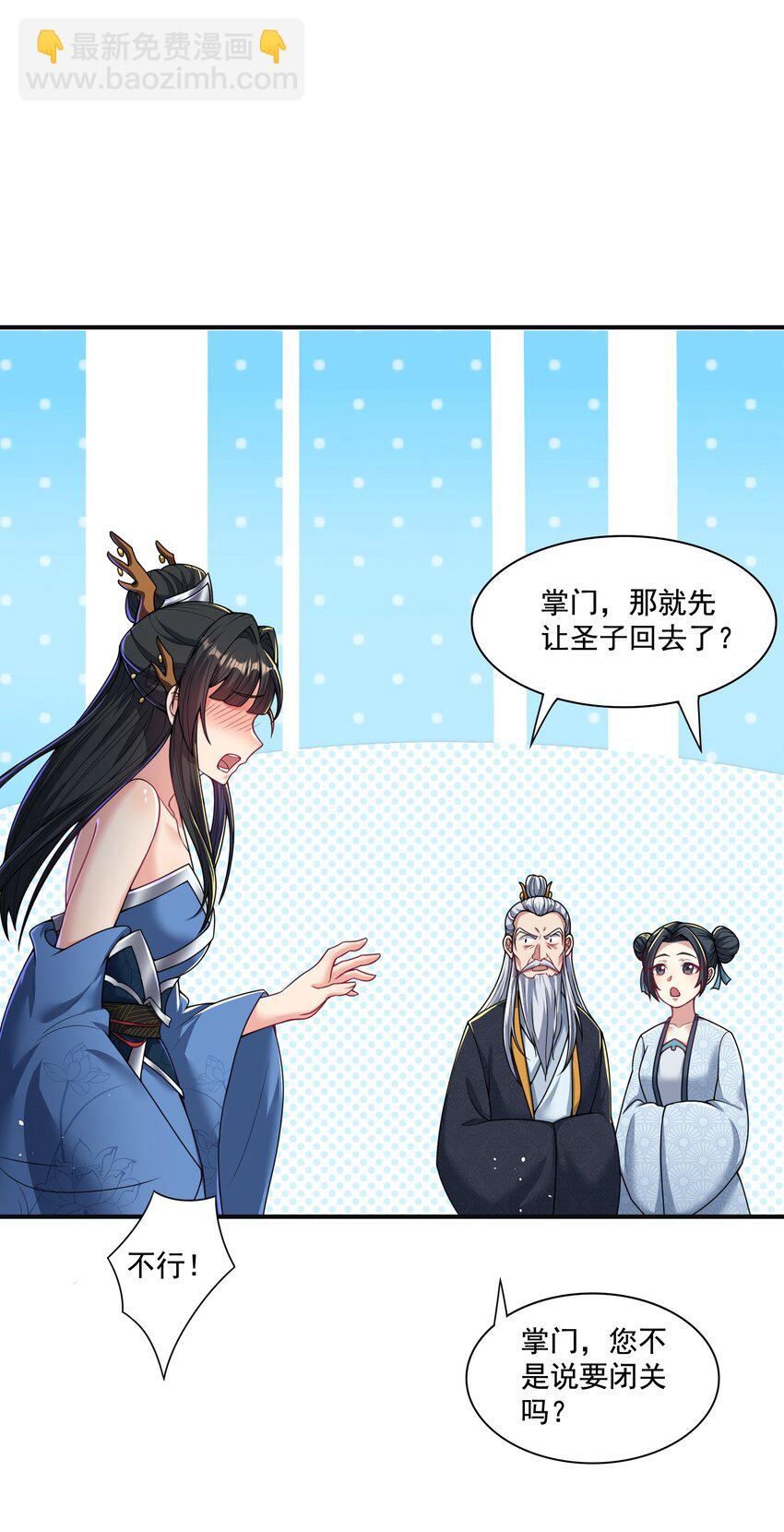 第9话 做点情侣该做的事情吧-第10话