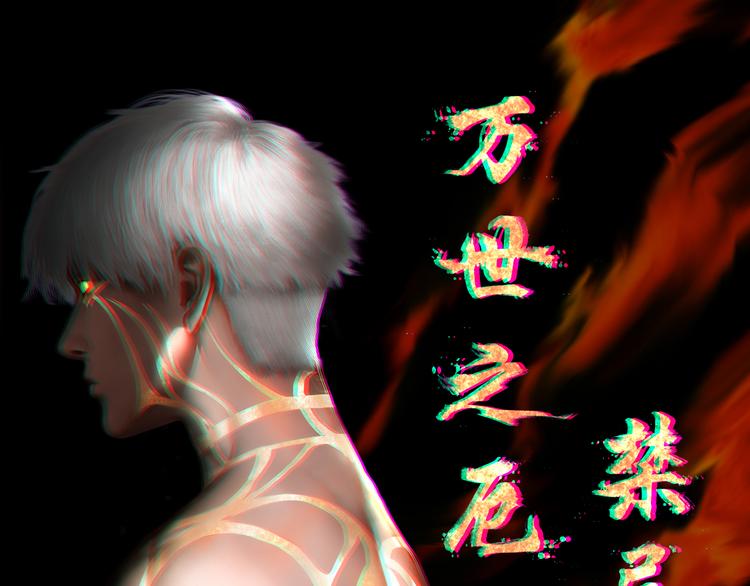 第11话：双面老板(1/3)-第12话