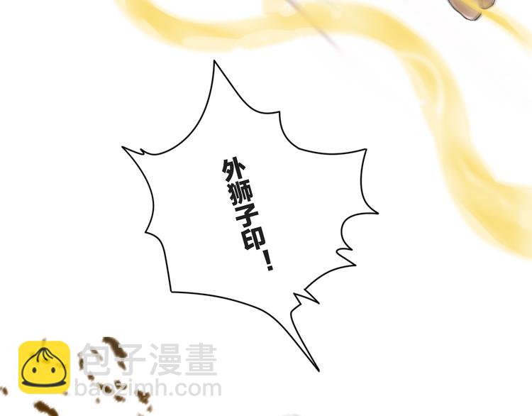 第11话：双面老板(1/3)-第12话