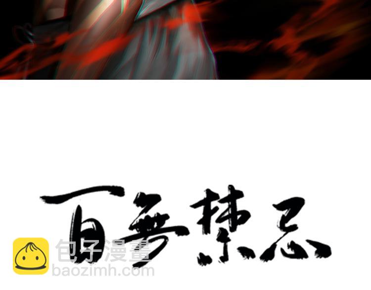 第11话：双面老板(1/3)-第12话