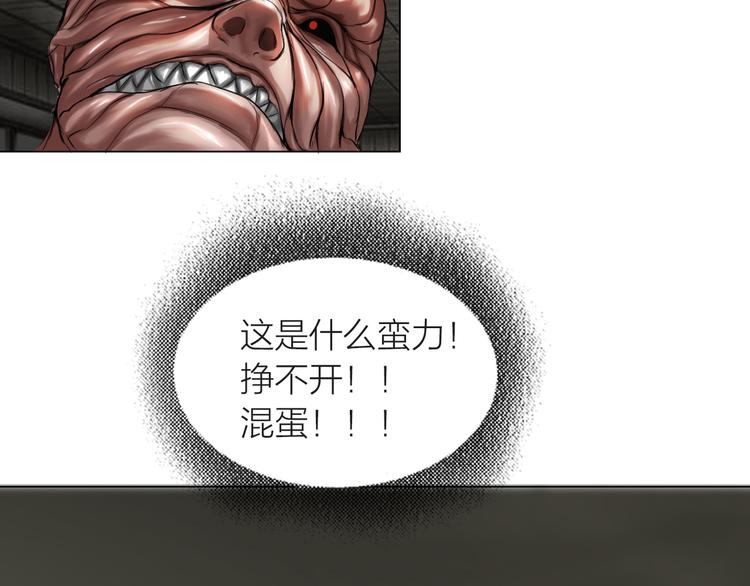 第11话：双面老板(1/3)-第12话