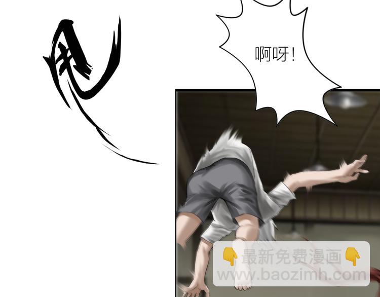 第11话：双面老板(1/3)-第12话