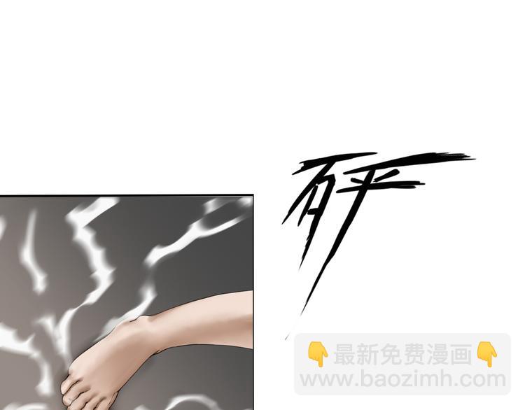 第11话：双面老板(1/3)-第12话