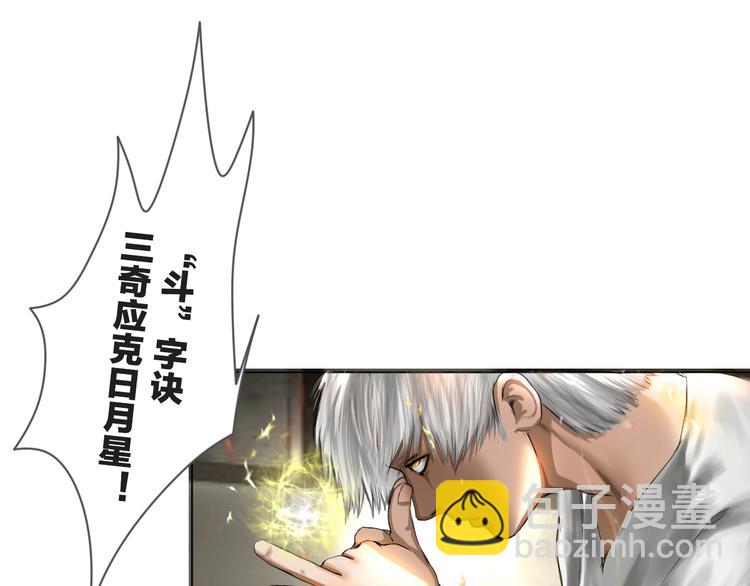 第11话：双面老板(1/3)-第12话