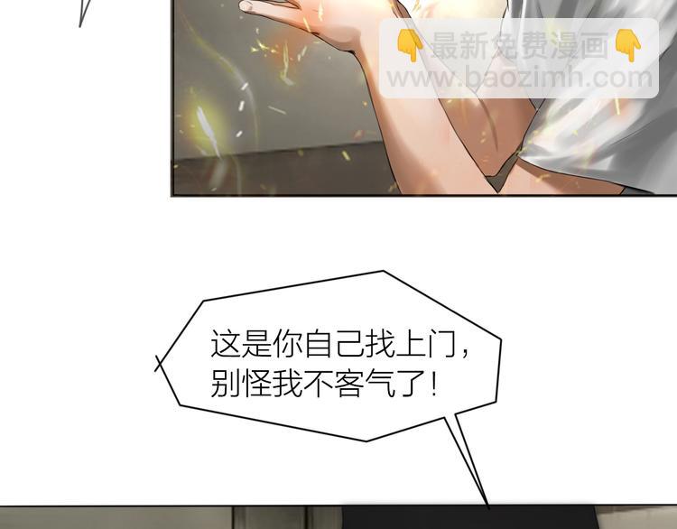 第11话：双面老板(1/3)-第12话