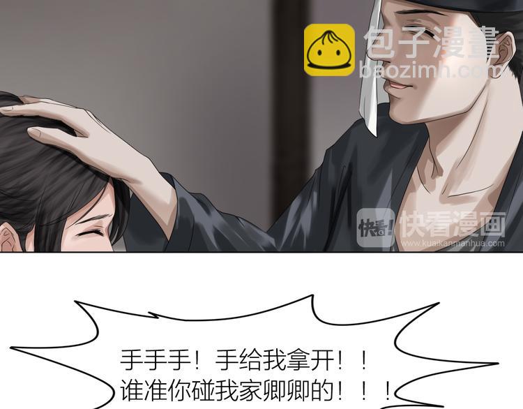 第13话：道图渊源(1/2)-第14话