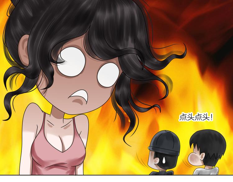 第13话：道图渊源(1/2)-第14话