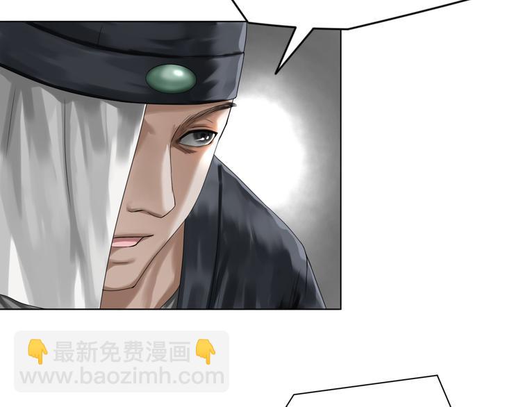 第13话：道图渊源(1/2)-第14话