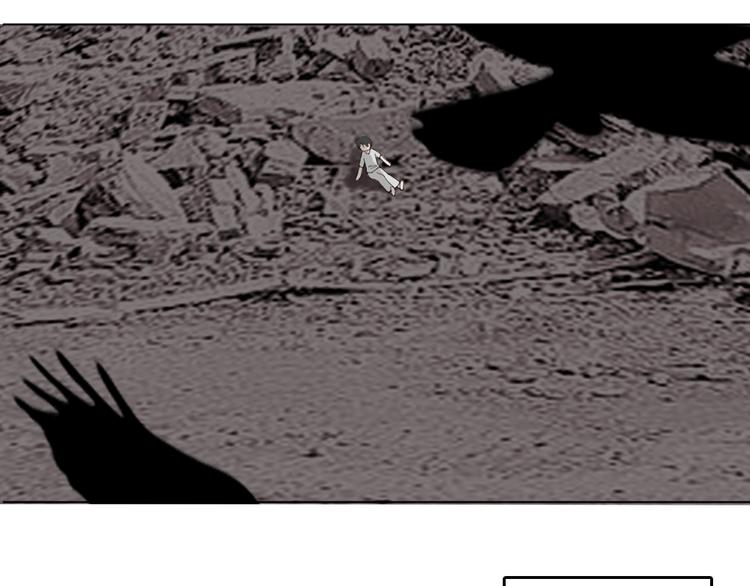 第13话：道图渊源(1/2)-第14话