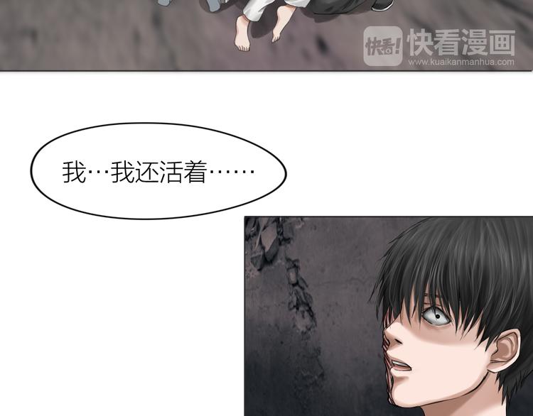 第13话：道图渊源(1/2)-第14话