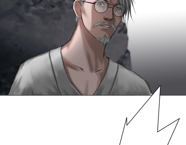 第13话：道图渊源(1/2)-第14话