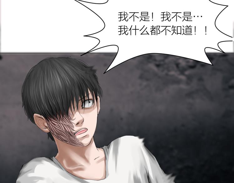 第13话：道图渊源(1/2)-第14话