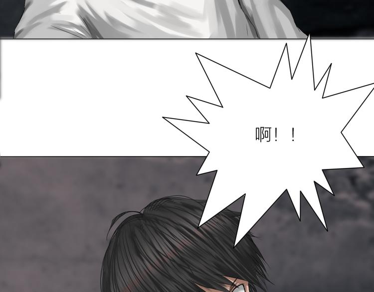 第13话：道图渊源(1/2)-第14话