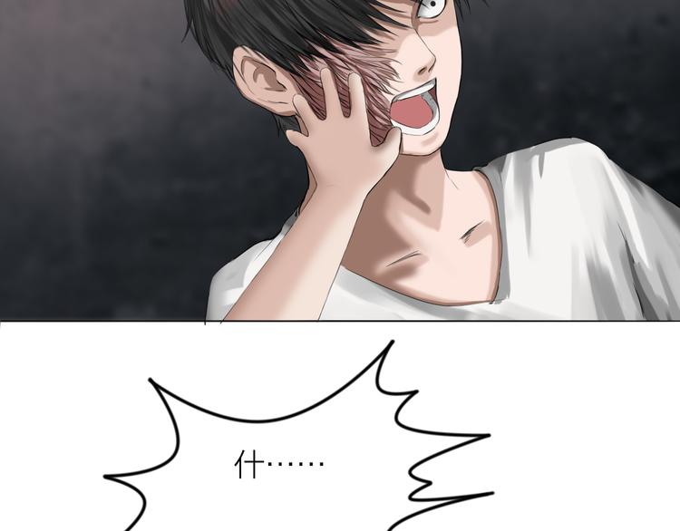 第13话：道图渊源(1/2)-第14话