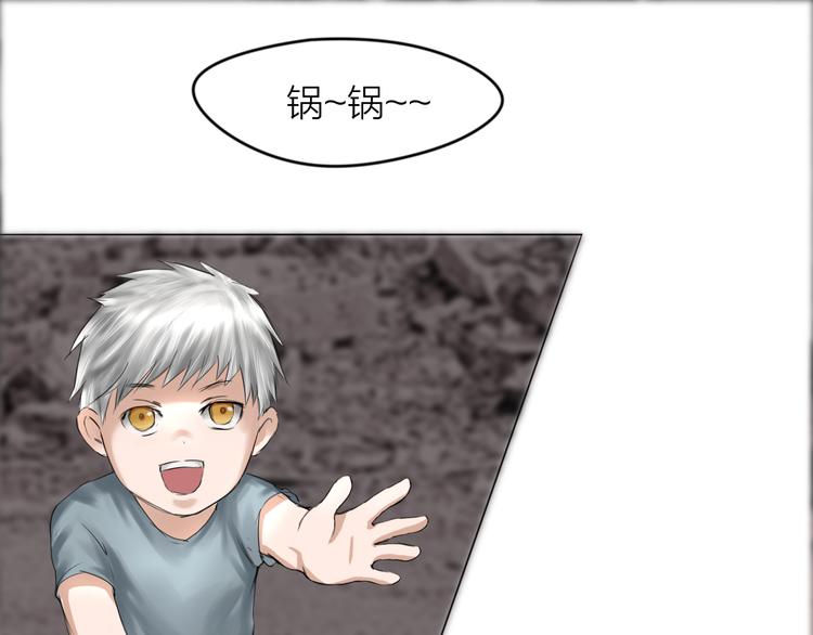 第13话：道图渊源(1/2)-第14话