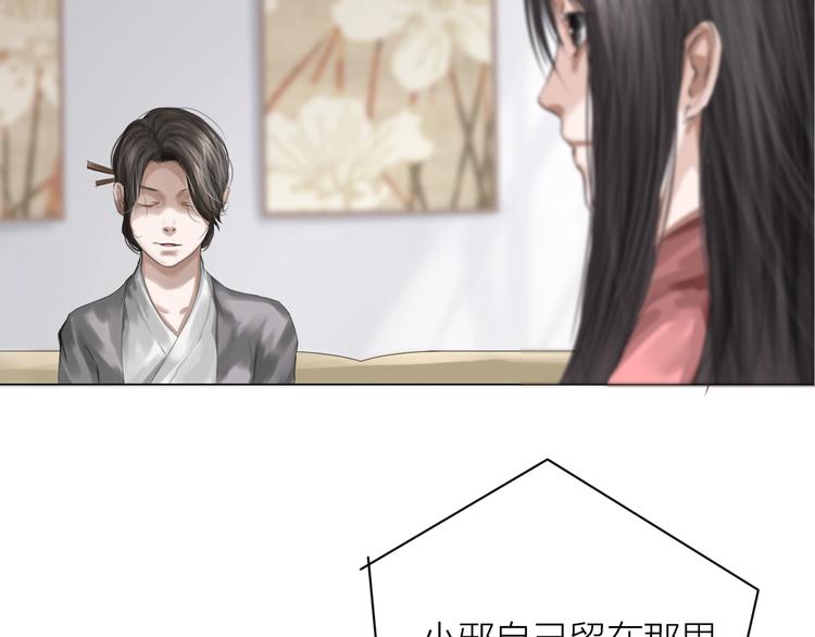 第17话：全面抢夺(1/3)-第18话