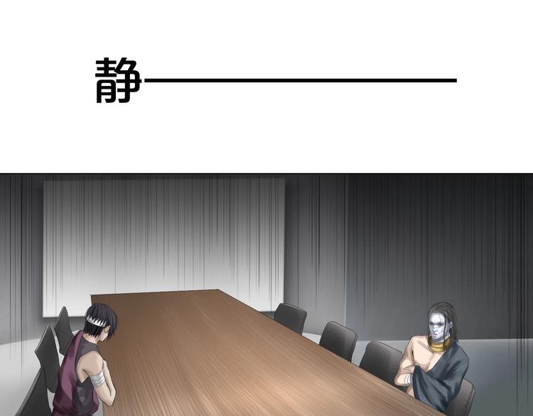 第17话：全面抢夺(1/3)-第18话