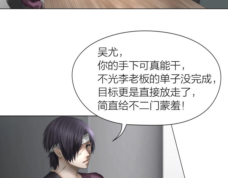 第17话：全面抢夺(1/3)-第18话