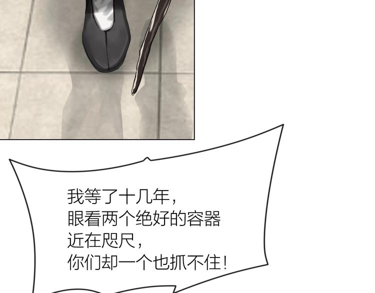 第17话：全面抢夺(1/3)-第18话