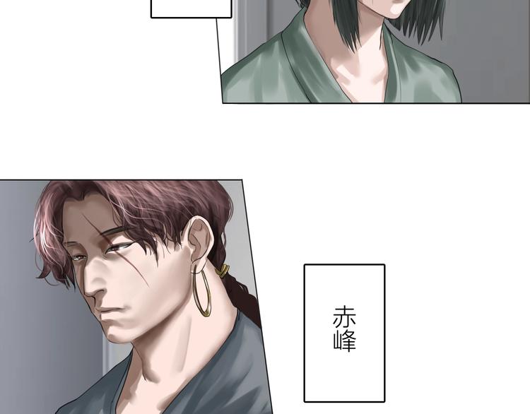 第17话：全面抢夺(1/3)-第18话