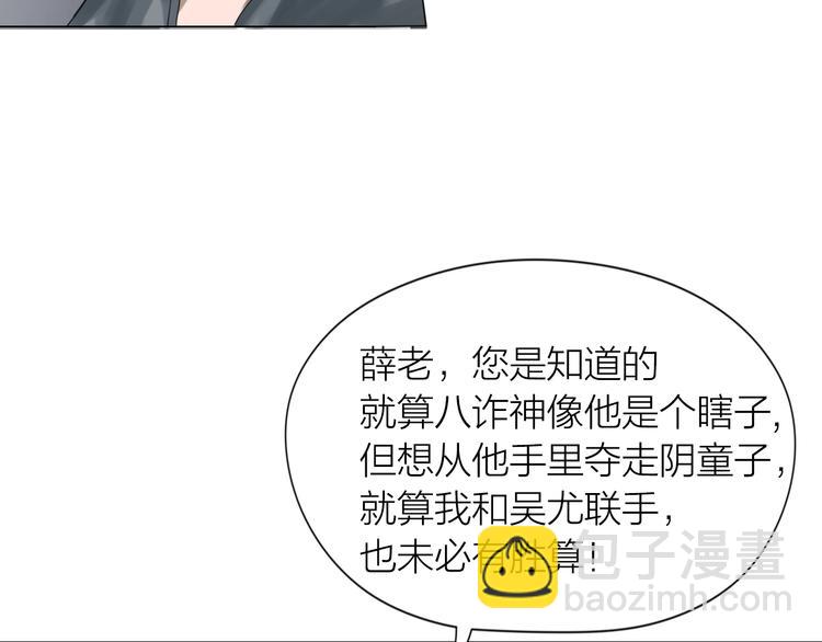 第17话：全面抢夺(1/3)-第18话