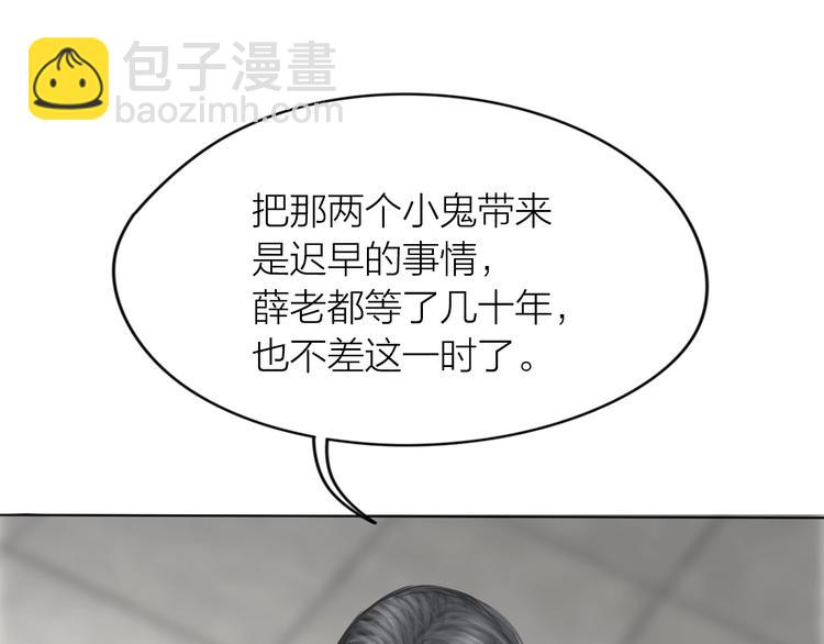 第17话：全面抢夺(1/3)-第18话