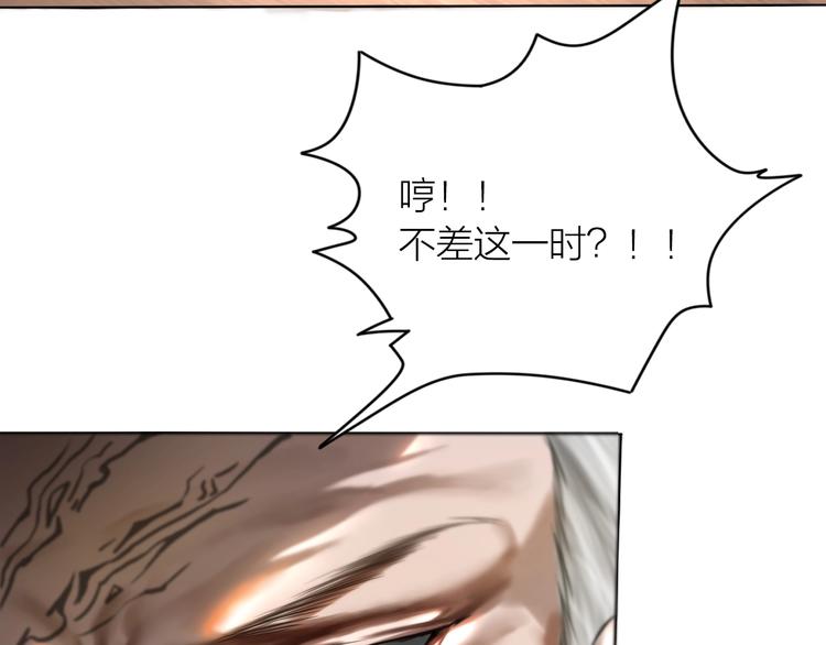 第17话：全面抢夺(1/3)-第18话