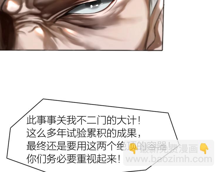 第17话：全面抢夺(1/3)-第18话