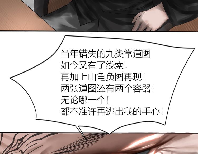 第17话：全面抢夺(1/3)-第18话